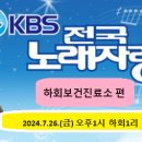 하회보건진료소 이미지