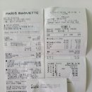 우배배 이미지