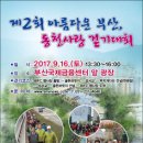 동천환경 이미지