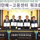 대구지방노동청 이미지