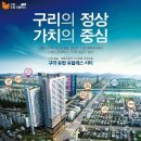 남양주구리세무서 이미지