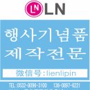 추석선물/기념품--(대형목욕타올+수건) 3P세트 . 98원에 제작드립니다. 이미지