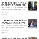 엔에이필라테스 - 성동구 한림말3길 21-1 | 엔에이필라테스