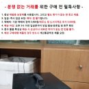 중고 한일 5KW 다운 트랜스/화물만-주의사항 필독 이미지