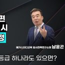 [메가스터디] 2028 대입, 예비고1 설명회 이미지