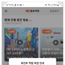 지니어트 | 100걸음에 로또 1장? 지니어트 개편 후기, 이젠 효율이 안 나온다.. 앱테크가 스트레스가 되는 순간...