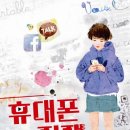 로이슨