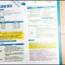 홈패션 소품제작 | 파주시 평생학습관에서 배운 보브컷 첫 번째 시간