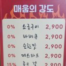 베스트버거하우스 이미지