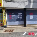 데시앙크린세탁소 이미지