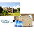 양평산수유펜션 이미지