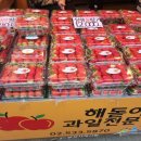 뚱땡이족발 | 남성사계시장/소문난뚱땡이한방족발/애플하우스분식 즉석떡볶이 후기:)