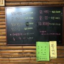 대박백숙 이미지