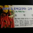 솔아농장 이미지