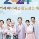 포시즌패밀리 - 해운대구 세실로 77 | 포시즌패밀리