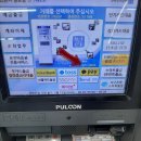 CU 안성대림동산점 이미지