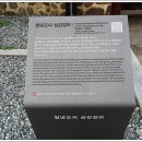 창녕조씨 삼강정려 이미지