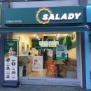 [신대방삼거리역 맛집 추천] 신대방삼거리 샐러드 맛집! &#34;샐러디 신대방삼거리역점&#34; 후기