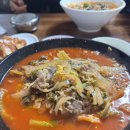 왕언니육칼밥 | 부천 맛집 왕언니육칼밥에서 육칼 먹은 후기 (+주차)