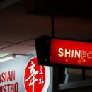 신포농장 이미지