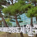 문막읍 종합복지회관-1 이미지