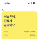 한미아구 | そっとそばで見つめていたい