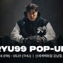 스파이더 - 서귀포시 중앙로 53-1 | 스파이더