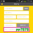 주식회사 승진정보 네이버블로그