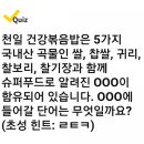 천일슈퍼 이미지