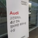 고진모터스(주) 이미지