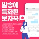 디비문자
