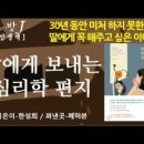 책읽는다락방 네이버블로그