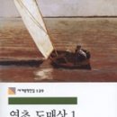 연초로 이미지