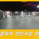아이언짐1관 이미지