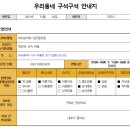 하이오커피 대구중리점