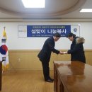 은행선화동행정복지센터 회의실 이미지