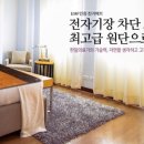주식회사 한일전기 네이버블로그