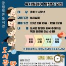 지저동 작은도서관 이미지