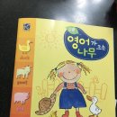 생각나무 홈스쿨 이미지