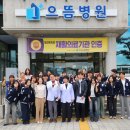 의료법인 승미의료재단 으뜸병원 이미지