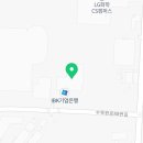 오산현대테라타워바른공인중개사사무소 이미지