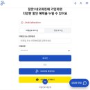 비나코리아 | 인천공항 장기주차 추천｜네오파킹 버터플라이시티 이용 후기, 실내주차 예약부터 입차까지