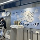 김정문알로에 구로지점 | 져줘야돼~~ 🧍🏻: 죠죠?😀