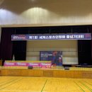 나라찬 효 태권도 이미지