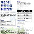 관악-현장-관악-10-11 이미지