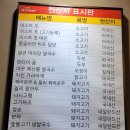 포이스트 서울양평점 이미지