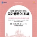 대추골도서관 이미지