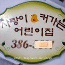 포크아트(생활미술) 이미지