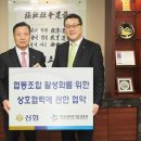 협동조합교육네트워크사회적협동조합