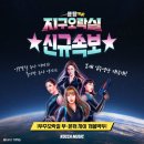 대중오락실 이미지